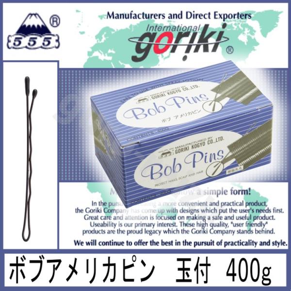 ܗ͍H 555 {u AJʕts 400g GORIKI wAs wA[AW t[AWg vpeX