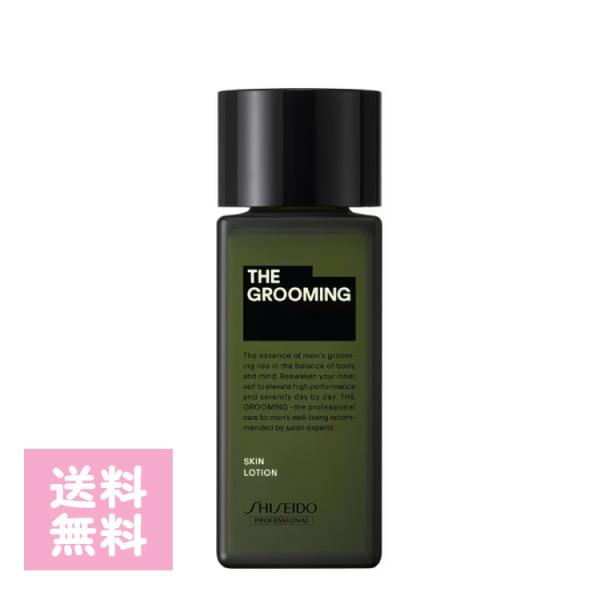 THE GROOMING ザ・グルーミング ローション120ml 資生堂 化粧水 メンズ 男性 べたつき かさつき スキンケア なめらか肌 美容 プロ サロン 美容室