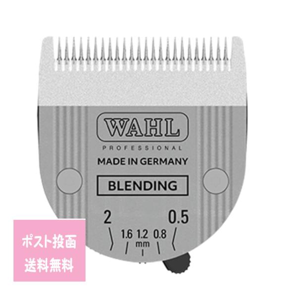 ■商品説明【商品の特長】・WAHLクリッパー（バリカン）専用ブレード・さびにくい、クロム仕上げドイツ製精密刃（WAHL自社製）・フェード（グラデーション）とブレンディング（ぼかし）を同時に創り出す、ブレンディングブレード（薄刃・溝あり）・日...