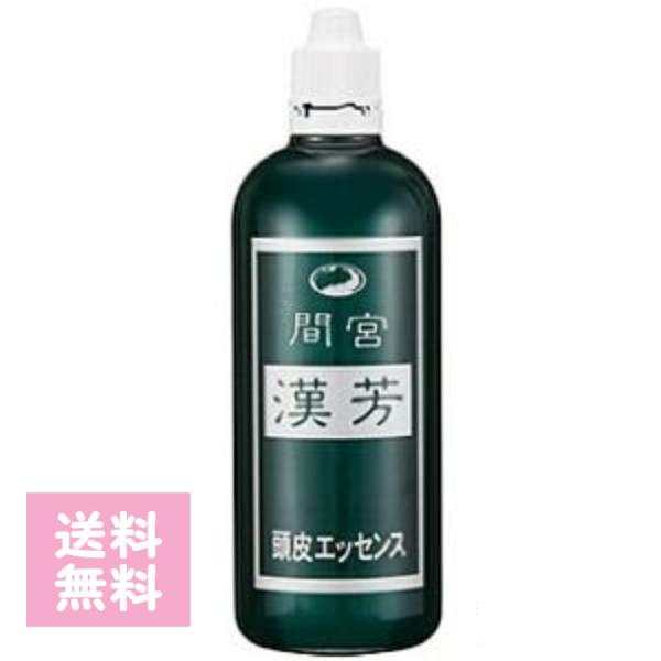 マミヤン 漢芳 頭皮エッセンス 100ml トニック 漢方頭皮エッセンス 漢芳アロエ 頭皮ケア 毛根ケア