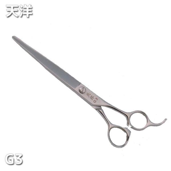 天洋 G3 6.8インチ 天洋シザーズ ハサミ カットシザー 散髪 カット