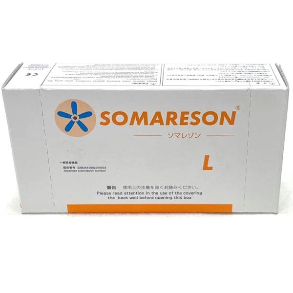 東洋レヂン ソマレゾンＬ 直径7mm 100個入り ／ 使用期限：2027年2月 東洋レヂン ソマレゾンL 直径7mm 100個入り ／ 使用期限：2027
