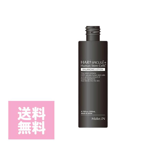 ハリスピキュール+ヒト幹細胞 バランシングローション 200ml ハリスピキュール+ヒト幹細胞 バランシングローション 200ml HARI