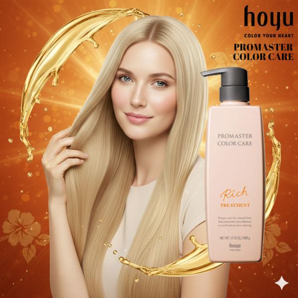 トリートメント ATOYU 楽天市場】ホーユー ナイン ファーミングケア トリートメント ドライ