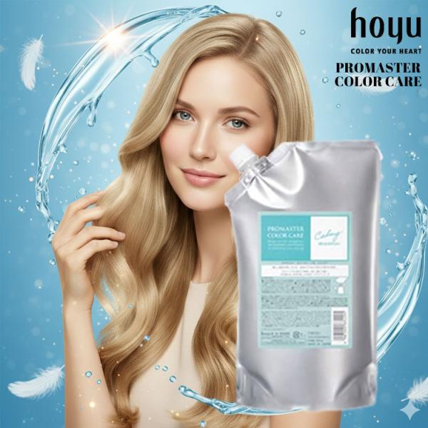 ホーユー プロマスター カラーケア シャンプー 1000ml 詰め替え