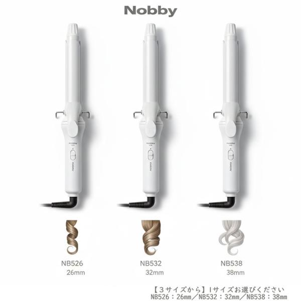 NB526 NB532 NB538 Nobby by TESCOM サイズ選択ありノビー バイ テスコム プロフェッショナル ヘアーアイロン カールアイロン テスコム