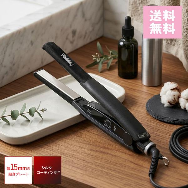 【H57】最新モデル　NBS551　Nobby ノビー　ストレートヘアアイロン NBS551 ノビー アレンジアイロン ストレートアイロン シルクプレート