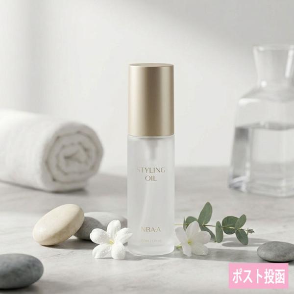 N.B.A.A.（エヌビーエーエー） スタイリングオイル50ml ヘアオイル 