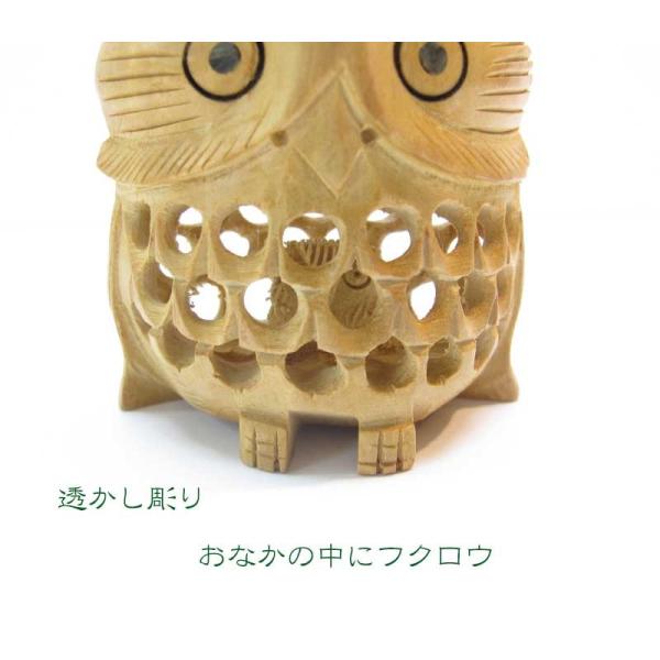 木彫り 透かし彫りふくろう ミニミニ 一刀彫 素材 シャム柘 置物 Buyee Buyee Jasa Perwakilan Pembelian Barang Online Di Jepang