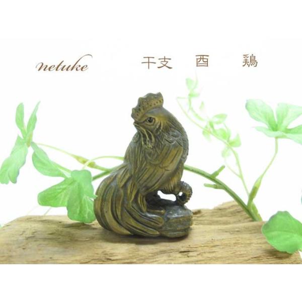 木彫り 根付 鶏 一刀彫 クリアランスsale 期間限定 素材 柘植