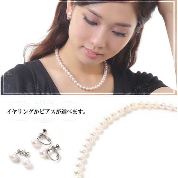 結婚 式 アクセサリー ゲスト パール 真珠 冠婚葬祭用 本真珠ネックレス ピアスorイヤリングセット 7 5 8 0mm 真珠専用ハートキーパーボックス付 Buyee Buyee Japanese Proxy Service Buy From Japan Bot Online