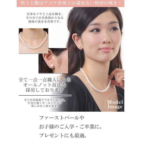 結婚 式 アクセサリー ゲスト パール 真珠 冠婚葬祭用 本真珠ネックレス ピアスorイヤリングセット 7 5 8 0mm 真珠専用ハートキーパーボックス付 Buyee Buyee Japanese Proxy Service Buy From Japan Bot Online