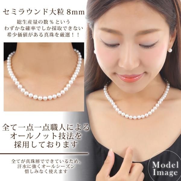 結婚 式 アクセサリー ゲスト パール 真珠 冠婚葬祭用 大粒7 5 8mm珠使用 本真珠ネックレス ピアスセットorイヤリングセット Buyee Buyee Japanese Proxy Service Buy From Japan Bot Online