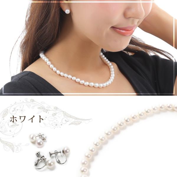 結婚 式 アクセサリー ゲスト パール 真珠 冠婚葬祭用 大粒7 5 8mm珠使用 本真珠ネックレス ピアスセットorイヤリングセット Buyee Buyee Japanese Proxy Service Buy From Japan Bot Online
