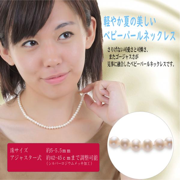 つやたま真珠 パールネックレス 冠婚葬祭 真珠 本真珠 ベビー