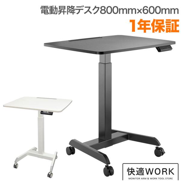 昇降式ミニデスク、iggy（イギー） iggy（イギー）快適ワーク昇降ミニデスク 傾斜台 手動レバー式 LD702