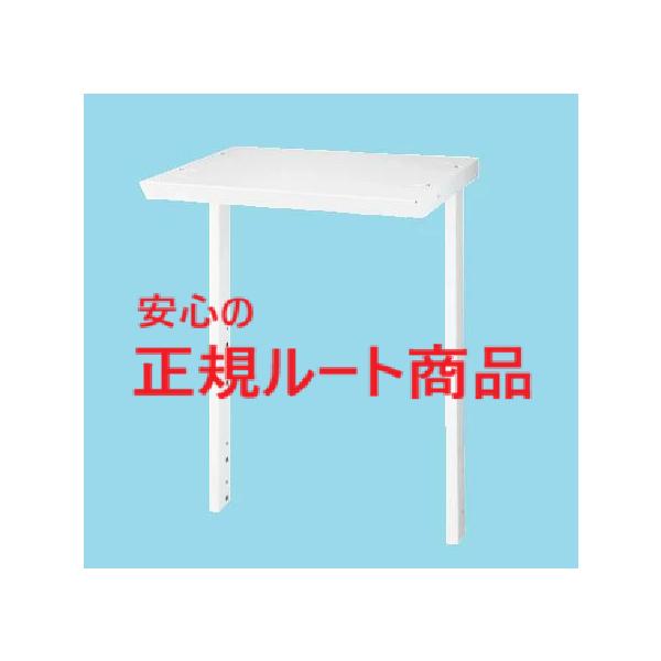安心の【正規ルート商品】【在庫有: 新品：メーカー直送・翌日出荷】AQUA専用ユニット台 直付けタイプHDS-CL7【送料無料】