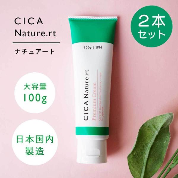 CICAクリーム　2本30g 楽天市場】CICA cica シカ cicaクリーム cicaくりーむ コスメ