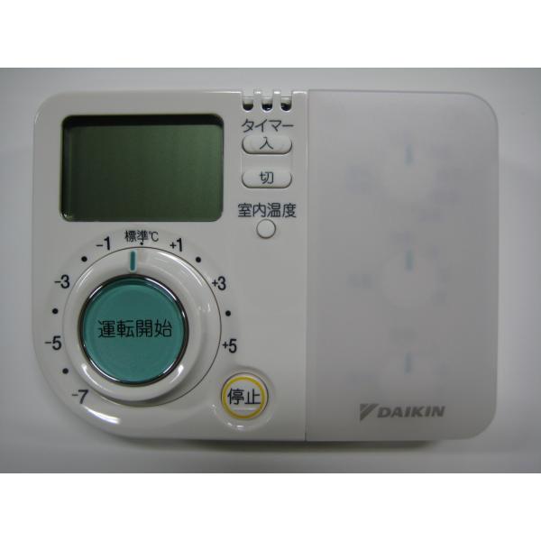 ダイキン部品：ワイヤレスリモコン(ARC473A2)/2171489エアコン用