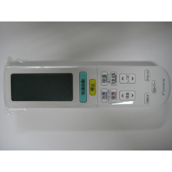 ダイキン部品：ワイヤレスリモコン(ARC472A53)/2344078エアコン用