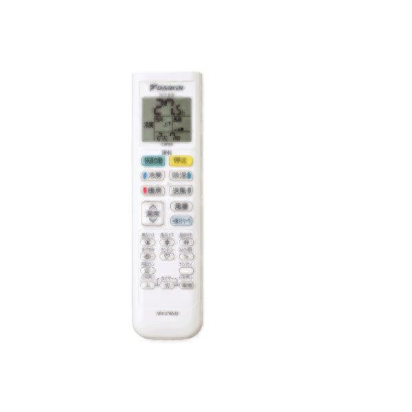 ダイキン部品：ワイヤレスリモコン(ARC478A42)/2358440エアコン用