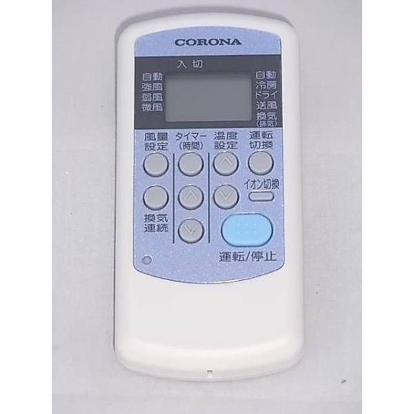 CORONA（コロナ） コロナ部品：リモコンCW-IR/320105002ウインド