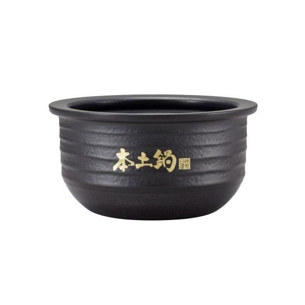 タイガー部品：内なべ(土鍋)/JPG1248 土鍋圧力IHジャー炊飯器用