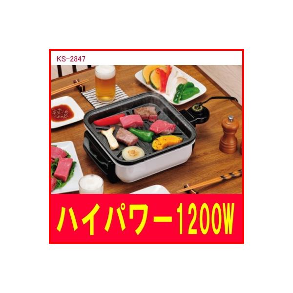 杉山金属：コンパクトグリル ちょこちょこ焼き/KS-2847 : メロウハウス