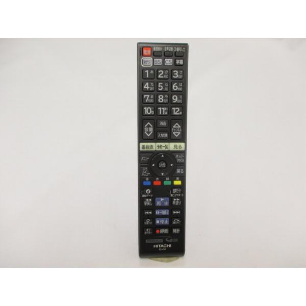 日立部品：リモコン(C-H30)/L55-ZP3-006液晶テレビ用 : メロウハウス 