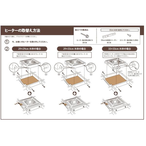 メトロ コタツ用取替えヒーター Msu 601e K Buyee Buyee Japanese Proxy Service Buy From Japan Bot Online
