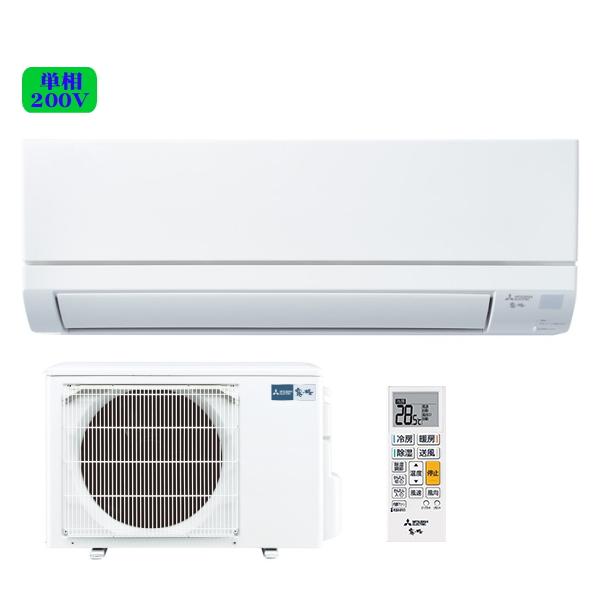 工事券別途購入可能商品】三菱:エアコンGVシリーズ(単相200V 工事券別途購入可能商品】三菱:エアコンGVシリーズ(単相200V