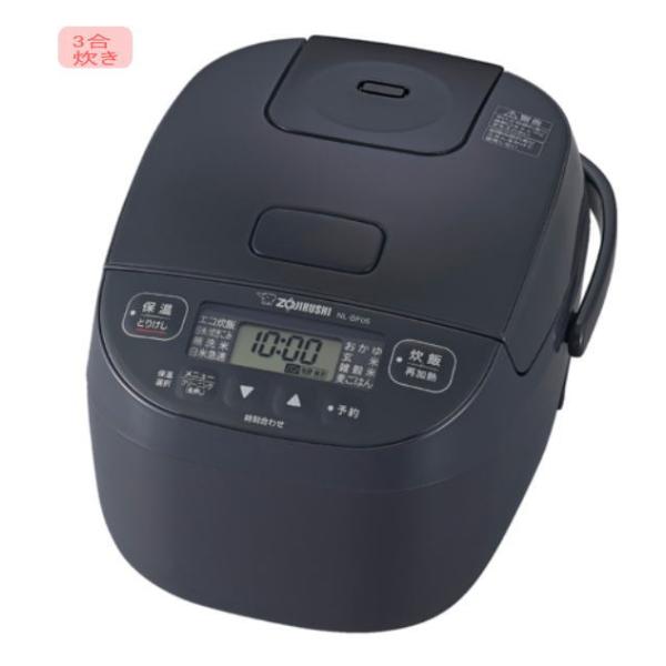 炊飯器 象印マホービン BZ（ソフトブラック） NL-BF05 【新品・未開封】小容量マイコン炊飯ジャー 小容量マイコン炊飯ジャー ソフト 3合炊き 炊飯器・餅つき機