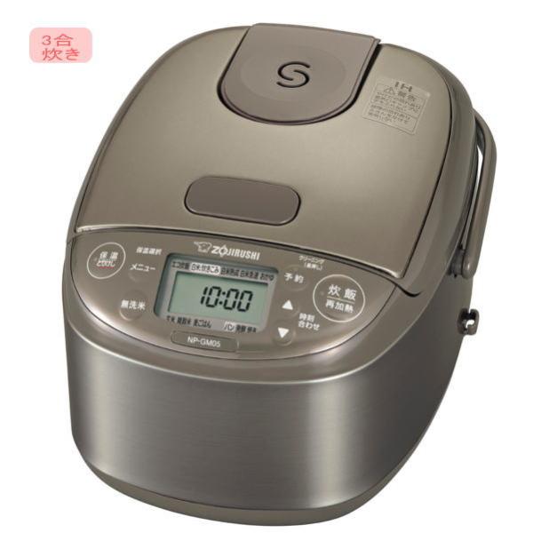 象印豪熱沸とうIH炊飯ジャー☆NPーGK０５ーXT☆未使用品☆ 象印 小容量IH炊飯ジャー 極め炊き 3合炊き NP-GK05-XT ( 1台 )/ 象印