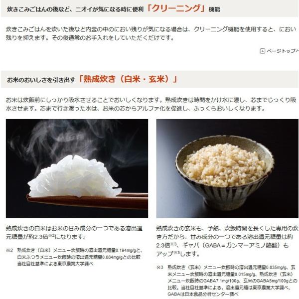 延長保証券別途購入可能商品 象印 圧力ih炊飯ジャー極め炊き 1升炊 ダークブラウン Np Zt18 Td Buyee Buyee 提供一站式最全面最專業現地yahoo Japan拍賣代bid代拍代購服務