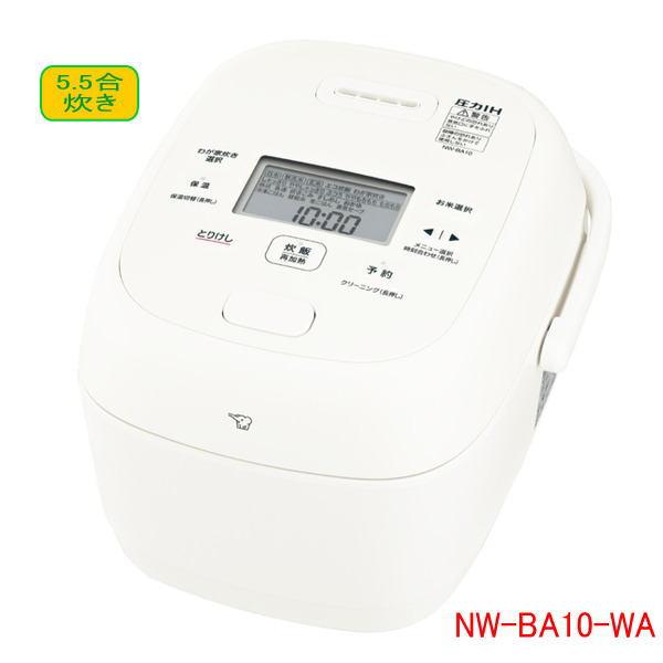 象印 圧力IH炊飯ジャー 5.5合炊き ホワイトNW-BA10-WA 新品未開封 象印：圧力IH炊飯ジャー極め炊き(5.5合炊)(ホワイト)/NW-BA10-WA
