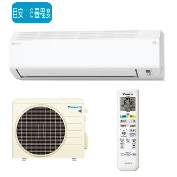 新品未使用！ダイキンS225ATES-W ルームエアコン　リモコン台座付き ダイキン：エアコン(Eシリーズ)(ホワイト)/S225ATES-W : メロウハウス