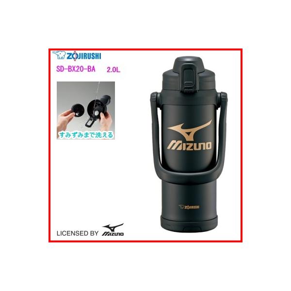 他サイト： 象印：ステンレスクールボトルTUFF(保冷専用）(ブラック)/SD-BX20-BAの商品画像