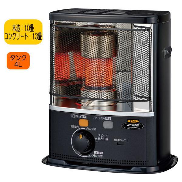 コロナ:ポータブル石油ストーブ(反射型)(ダークグレー)/SX コロナ:ポータブル石油ストーブ(反射型)(ダークグレー)/SX