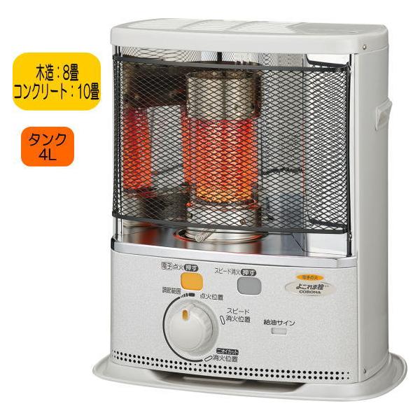 コロナ:ポータブル石油ストーブ(反射型)(エレガンスホワイト コロナ:ポータブル石油ストーブ(反射型)(エレガンスホワイト
