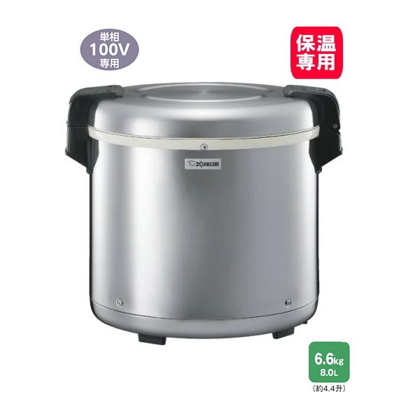 象印 業務用 保温ジャー 4.4升 TH-GS80 美品 象印：業務用電子ジャー(