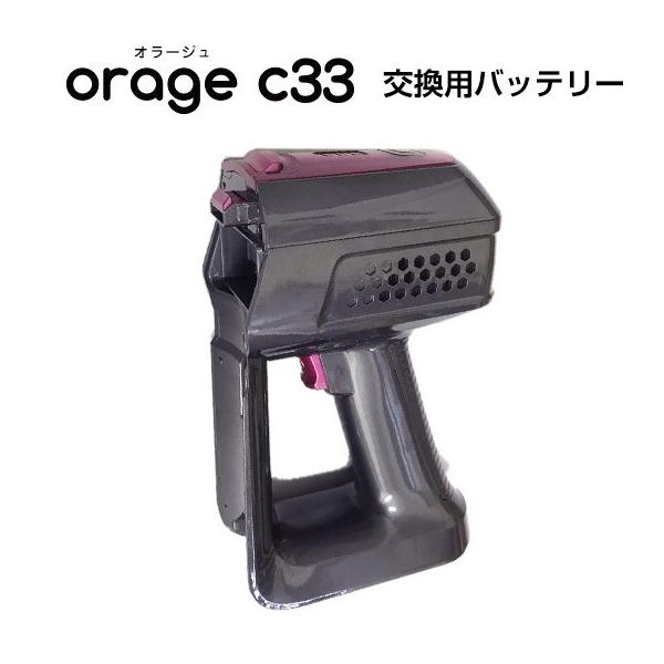 Orage C33 p obe[ TCN R[hXN[i[p Mtgɂ |Cgp