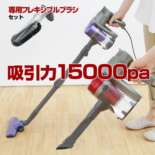 9/6までP最大11倍 掃除機 サイクロン スティック型 吸引力の強い掃除機 ギフトにも ポイント利用