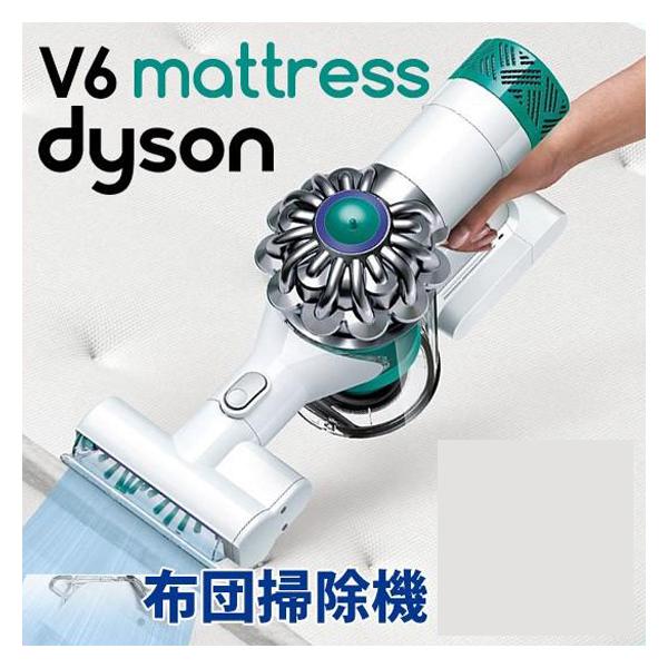 【値下げ】Dyson V6 Mattress　新品　未開封 ダイソンv6マットレス 大幅値下げ＋ちょい