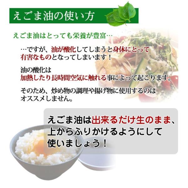 えごま油 国内加工 エゴマ油 140g 3本 ギフト Buyee Buyee 提供一站式最全面最專業現地yahoo Japan拍賣代bid代拍代購服務 Bot Online