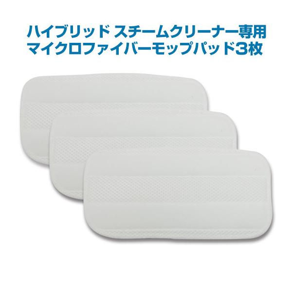 11/24܂Pő13{ nCubhX`[p }CNt@Co[bvpbh 3Zbg  smd005 Mtgɂ |Cgp