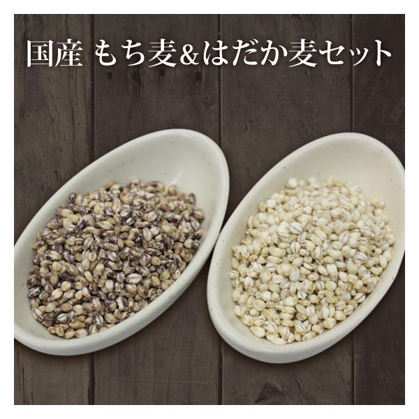 もち麦 2kg - 雑穀米の人気商品・通販・価格比較 - 価格.com もち麦 2kg - 雑穀米の人気商品・通販・価格比較 - 価格.com