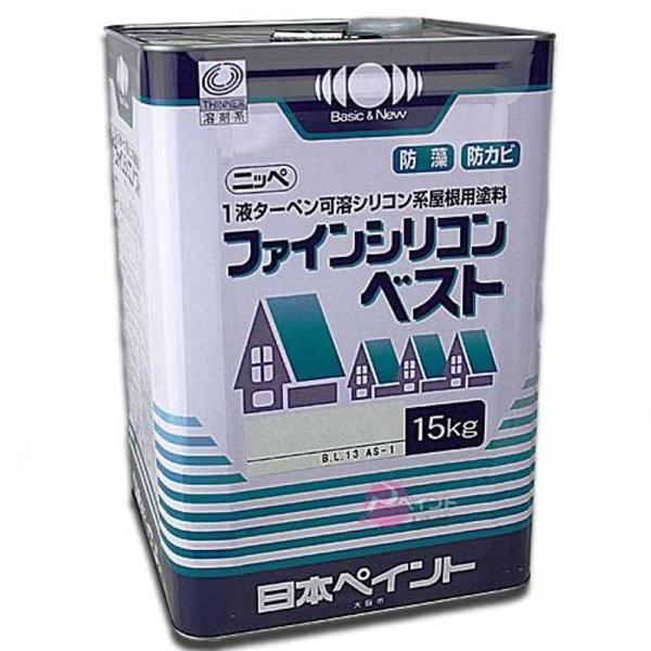 塗料缶・ペンキ コーヒーブラウン 日本ペイント ファインシリコンベスト 15kg