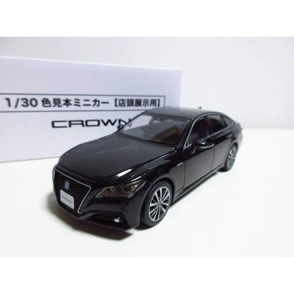 ミニカー 1/30 トヨタ 新型クラウン ハイブリッド CROWN 2018 カラーサンプル 非売品...