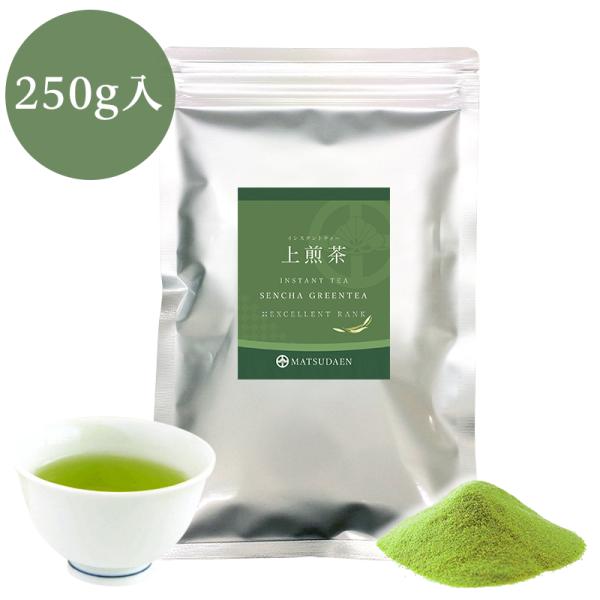 業務用インスタント茶　上煎茶250ｇ×1 粉末茶 パウダー茶 粉茶 粉末緑茶 給茶 機対応 粉末煎茶 送料無料 爆買