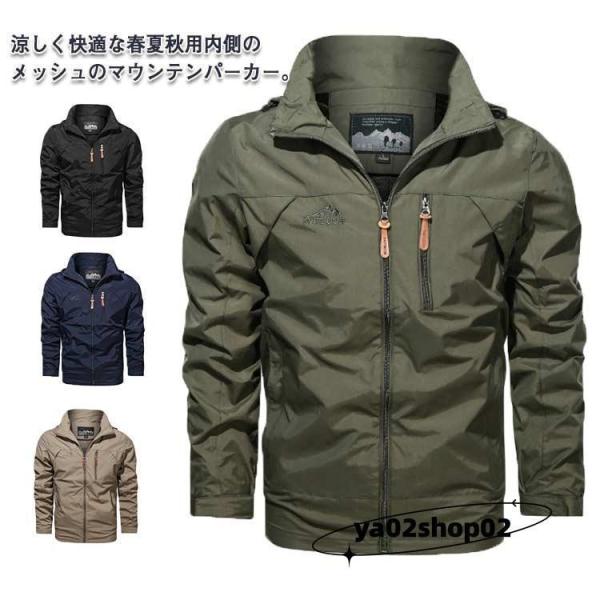 ジャケット メンズ バイクウェア バイクジャケット 夏 薄手 メッシュ 春秋 防風 撥水 ジャケット フード付き ミリタリージャケット ブルゾン